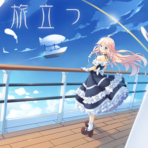 Departure