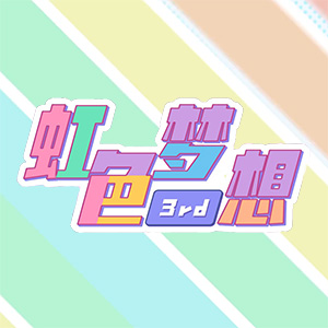 P-SP Virtual Streamer Team 3rd Anniversary