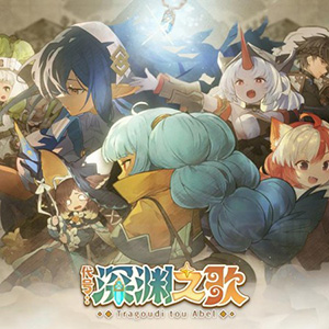 Mobile Game "Code: Song of the Abyss"