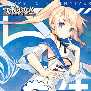 Mobile Game "Warship Girls R"
