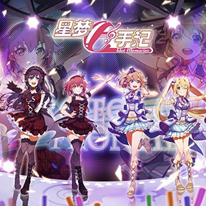Animation "Star Dream Memoir" Chinese Version
