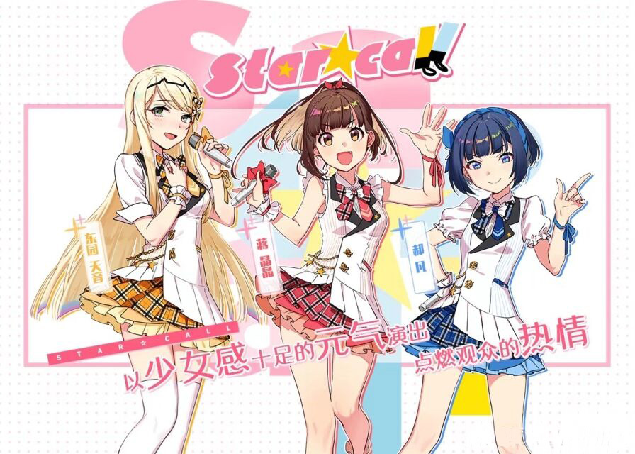Multi-style Original Music Project "IDOL∞INFINITY"